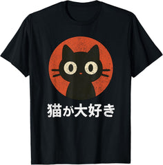 Japanese Flat Kawaii Neko Style I Love Cats Cat Lover Unisex T-Shirt