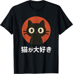Japanese Flat Kawaii Neko Style I Love Cats Cat Lover Unisex T-Shirt