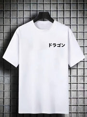 Men's Chinese Dragon Print Graphic T‑Shirt, Kanji Streetwear Design, Loose‑Fit Crew Neck Short Sleeve Casual Summer Top Men Tshirts