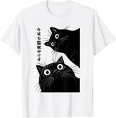 The Cat is Watching Today Funny Japanese Black Cat T-Shirt unisex T-Shirt