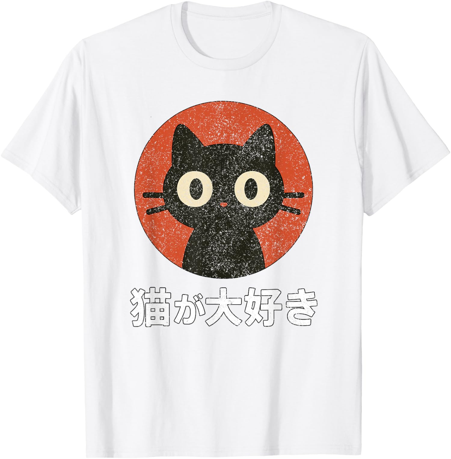 Japanese Flat Kawaii Neko Style I Love Cats Cat Lover Unisex T-Shirt