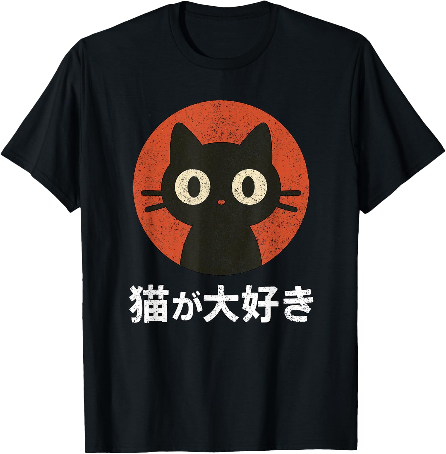 Japanese Flat Kawaii Neko Style I Love Cats Cat Lover Unisex T-Shirt