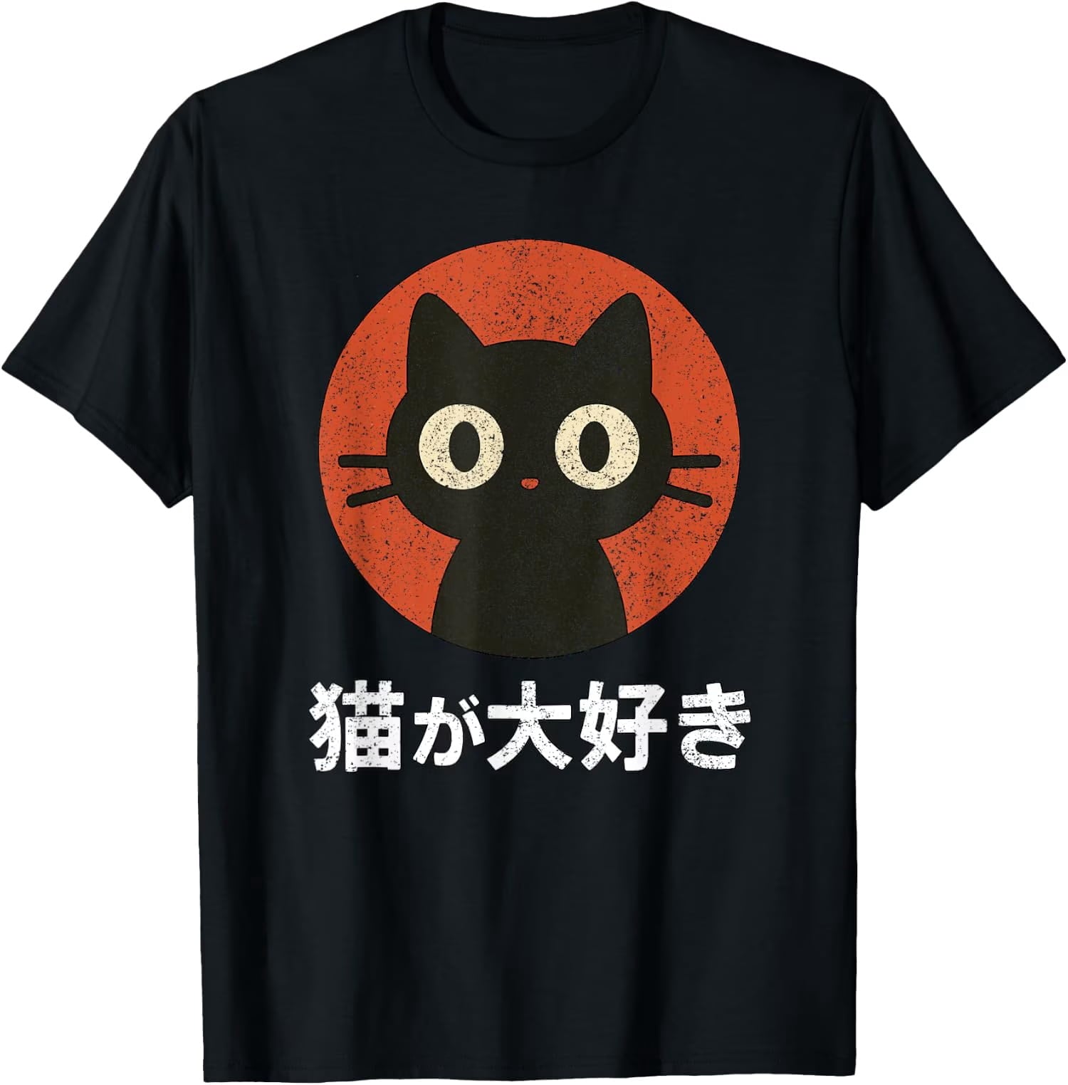 Japanese Flat Kawaii Neko Style I Love Cats Cat Lover Unisex T-Shirt